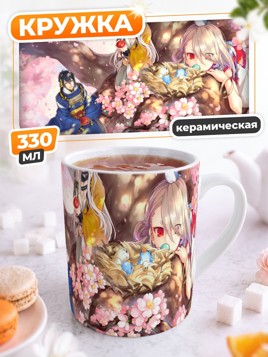 Кружка керамическая Когицунэмару в сакуре