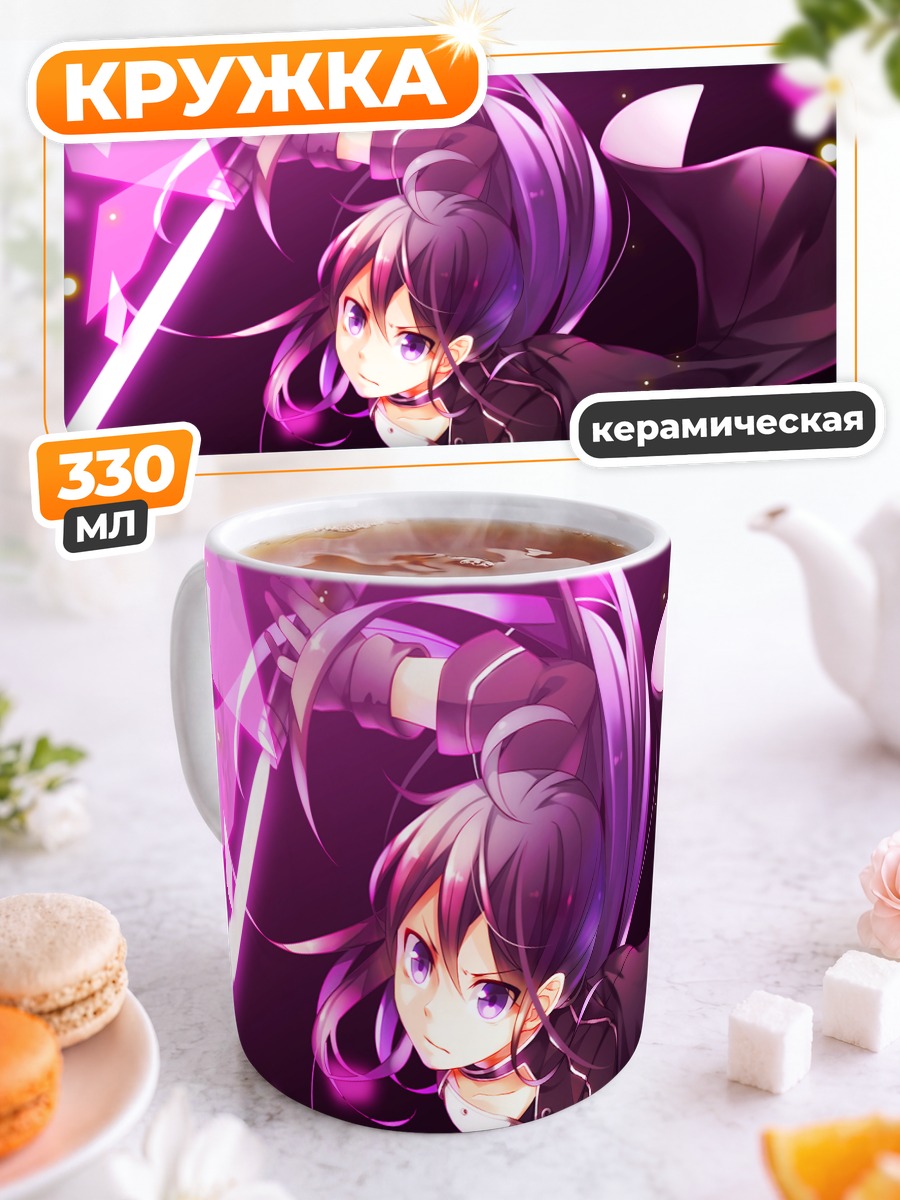 Кружка керамическая Киригая Казуто с мечом