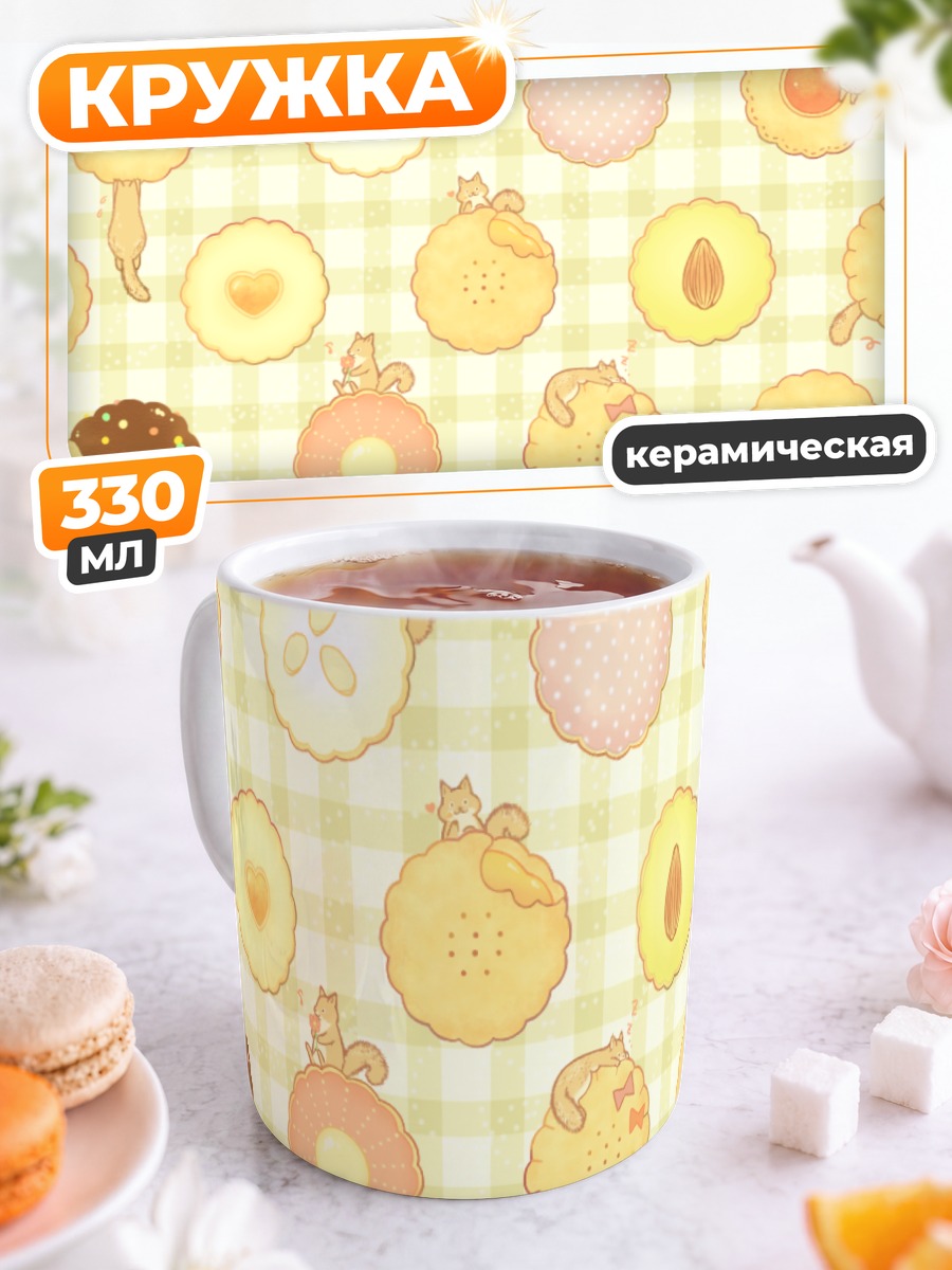 Кружка керамическая Сладкие десерты с котиками