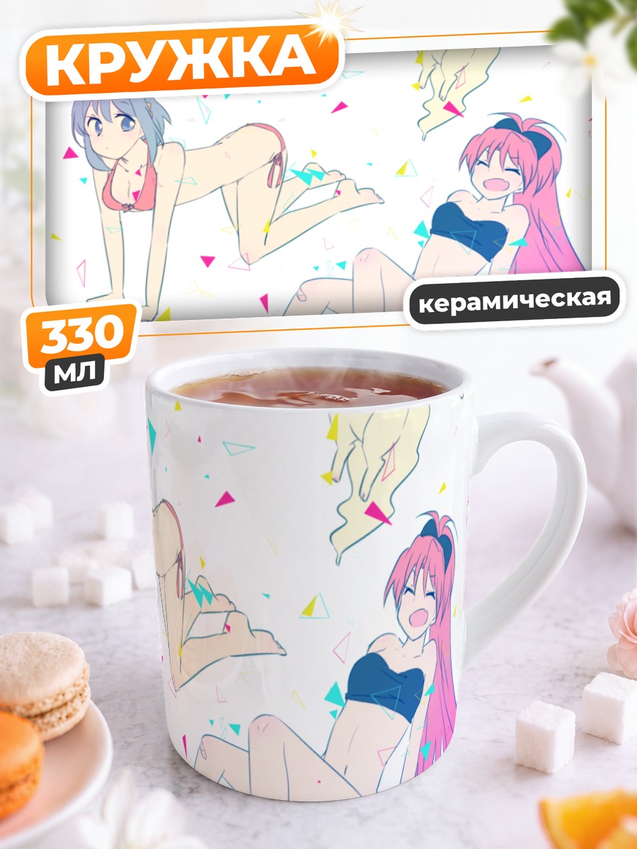 Кружка керамическая Саяка и Кёко летом