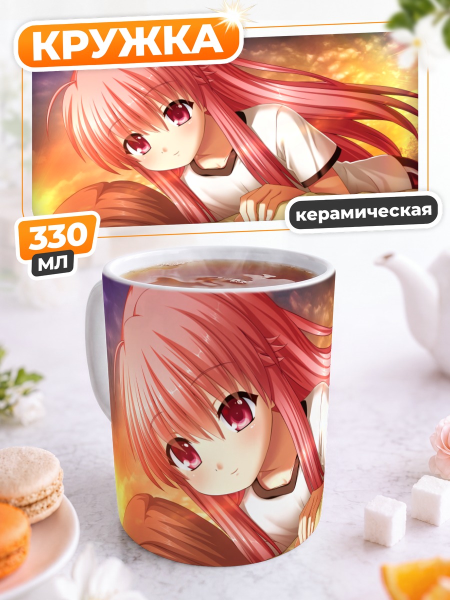 Кружка керамическая Юи и Юдзуру