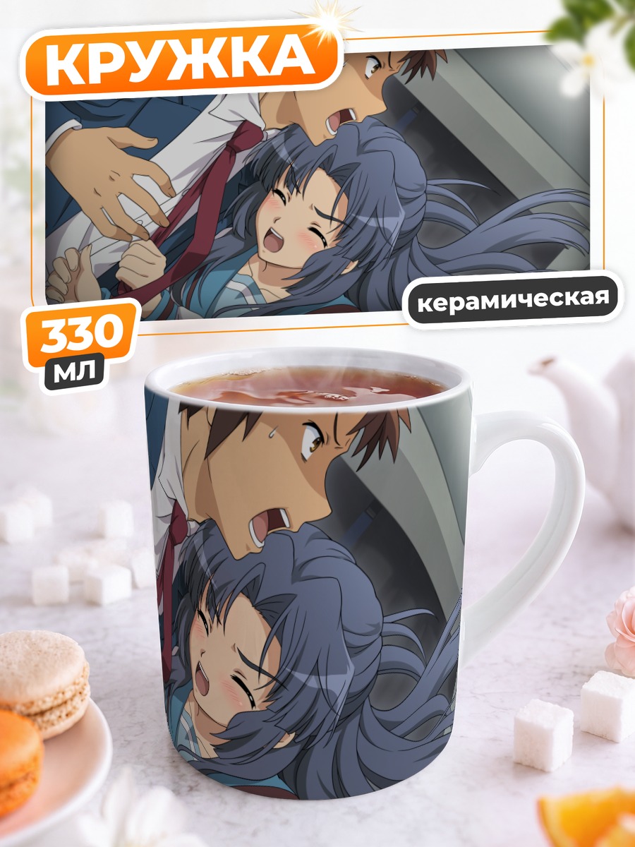 Кружка керамическая Рёко Асакура и Кён
