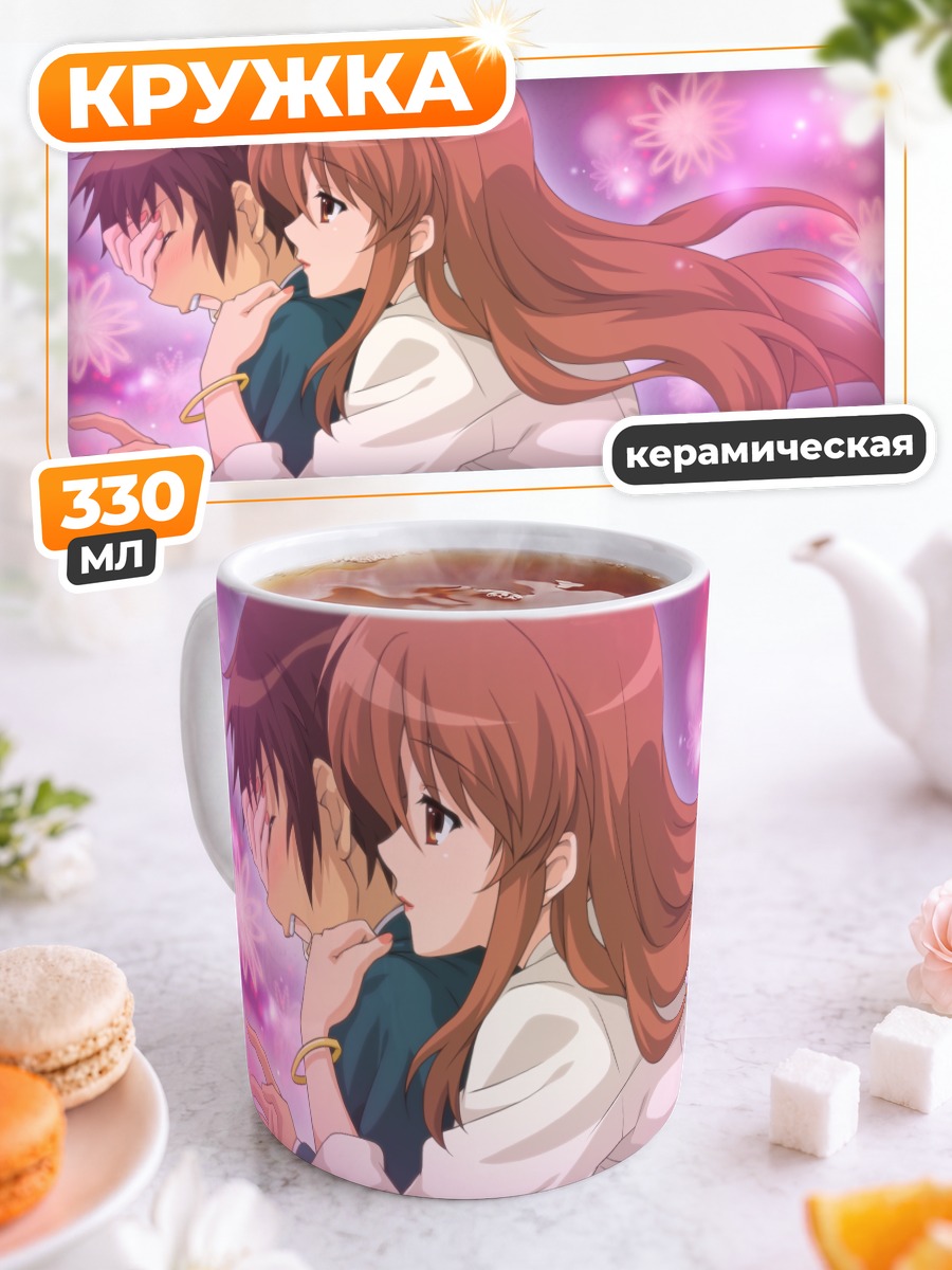 Кружка керамическая Микуру Асахина и Кён