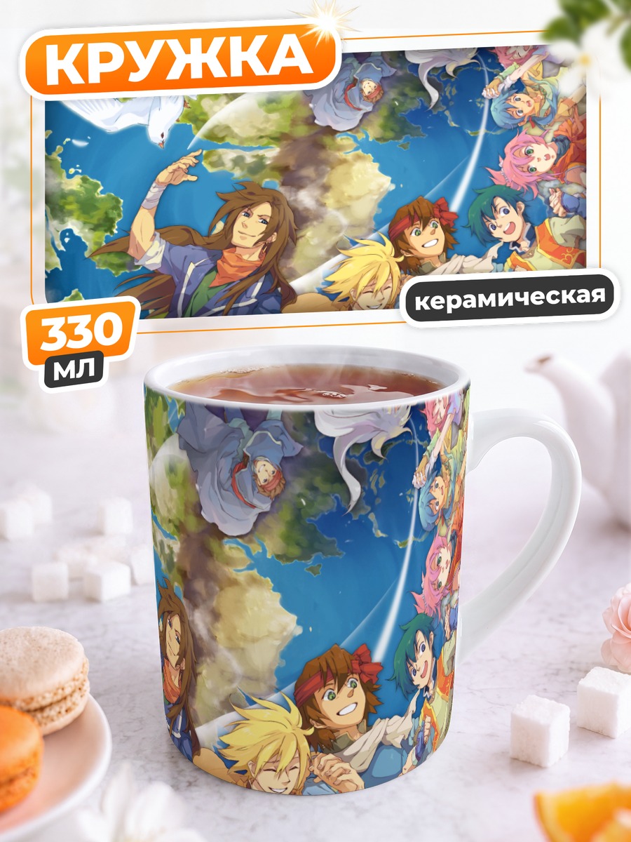 Кружка керамическая Герои Eiyuu Densetsu