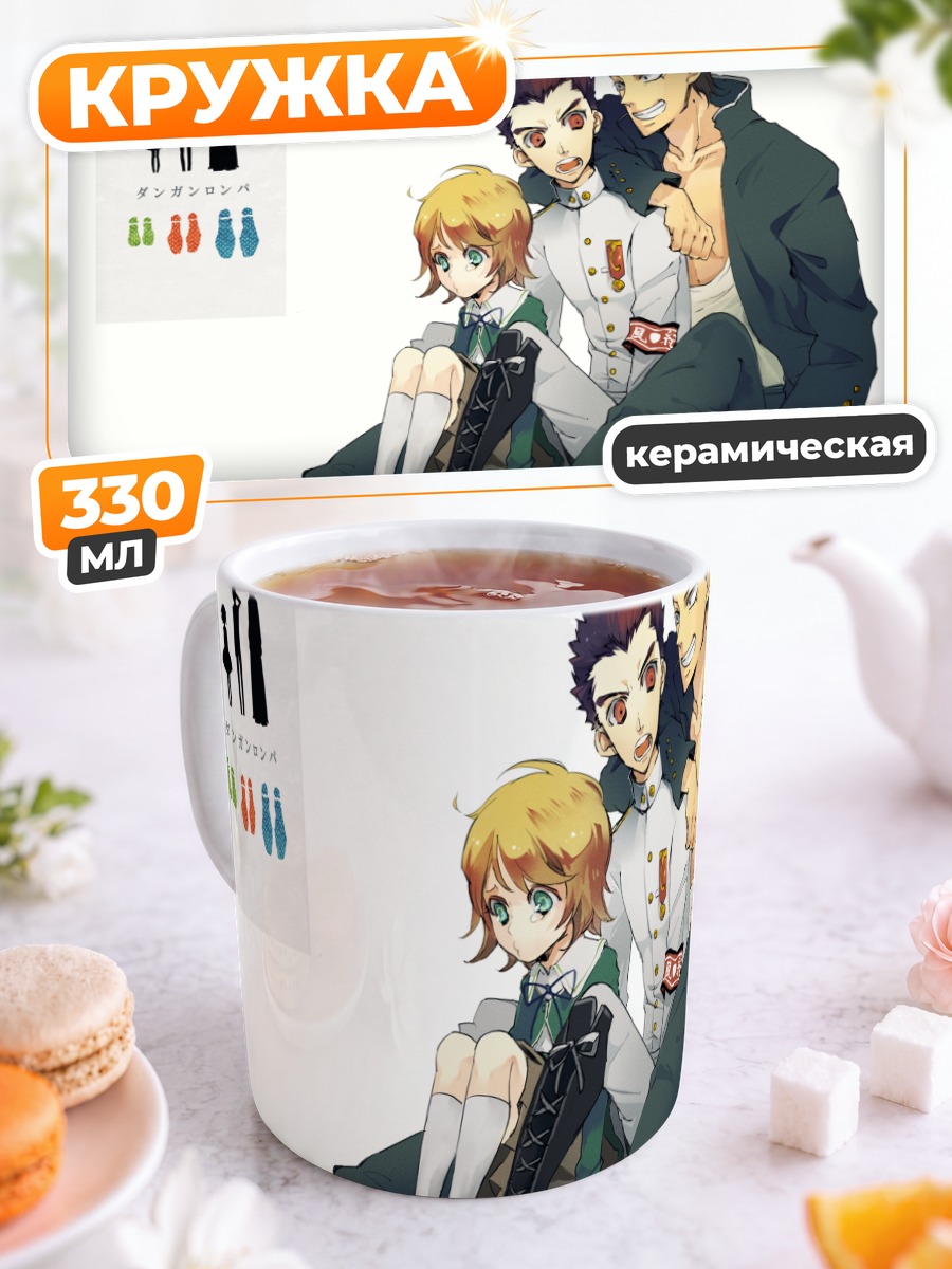 Кружка керамическая Чихиро Фудзисаки и друзья