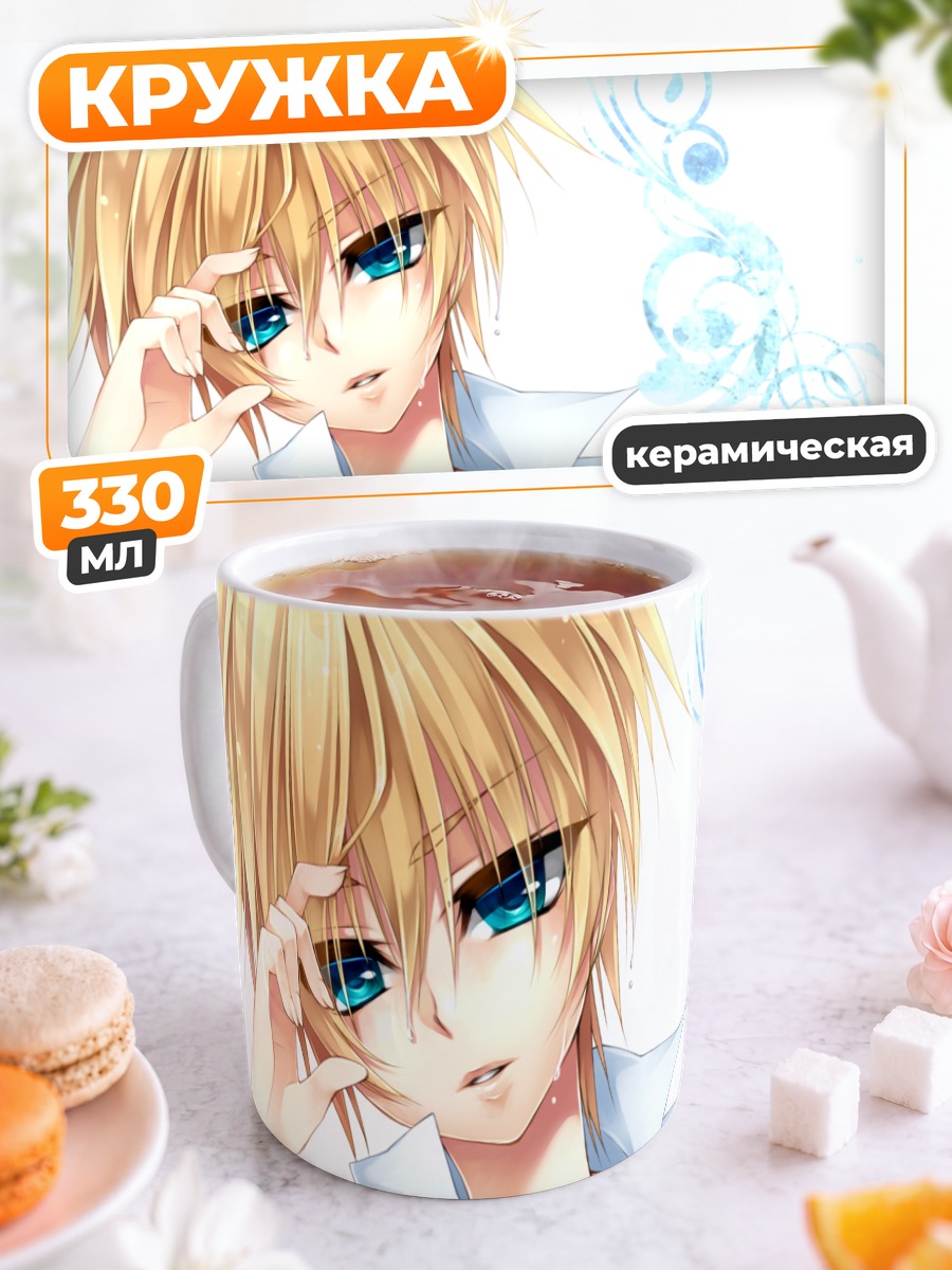 Кружка керамическая Лен Кагамин в белом