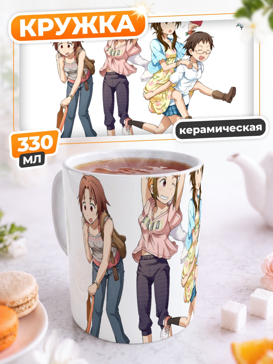Кружка керамическая Клуб легкой музыки