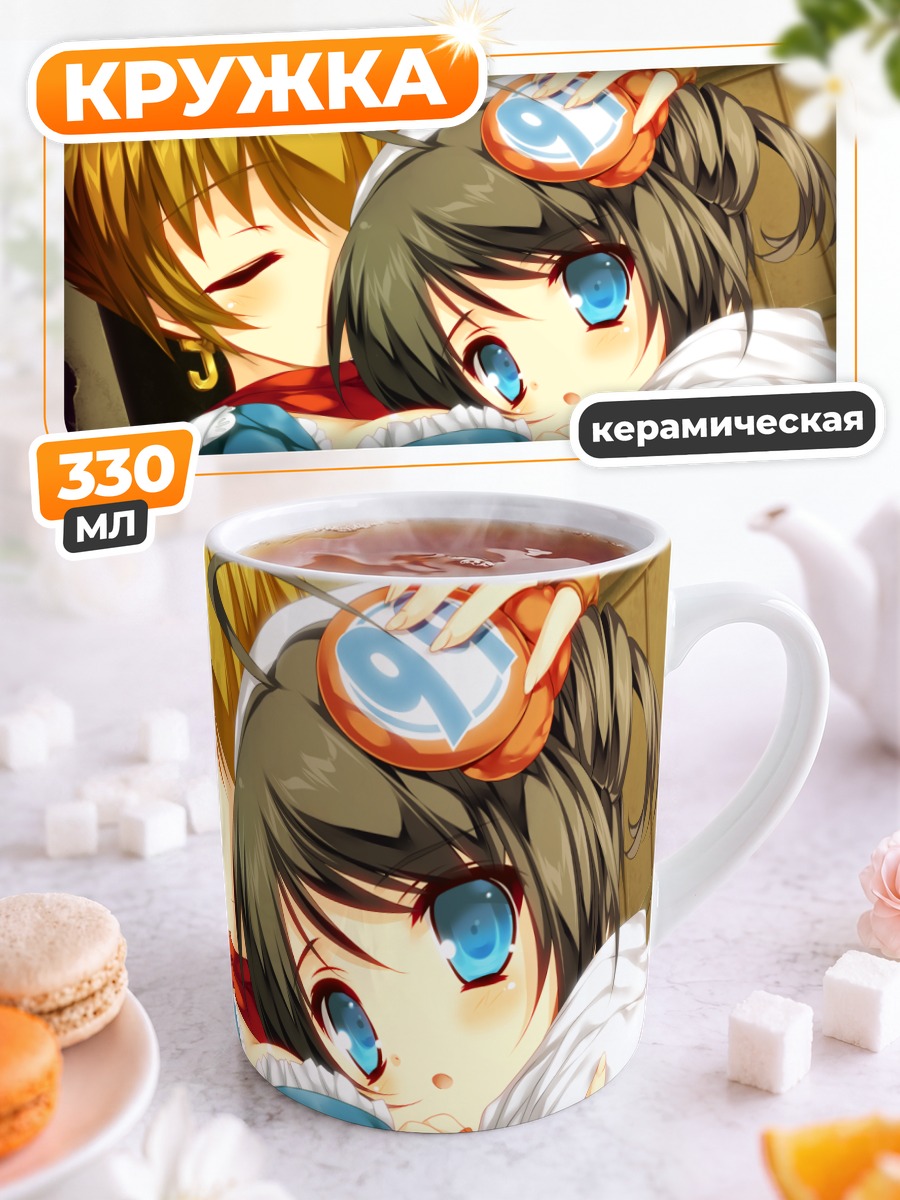 Кружка керамическая Джей Джей и Нена