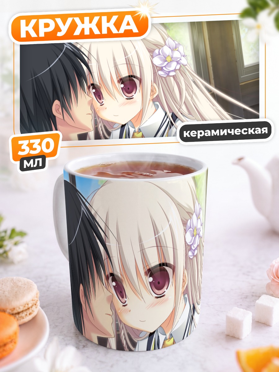 Кружка керамическая Ушио Каминоги в школе