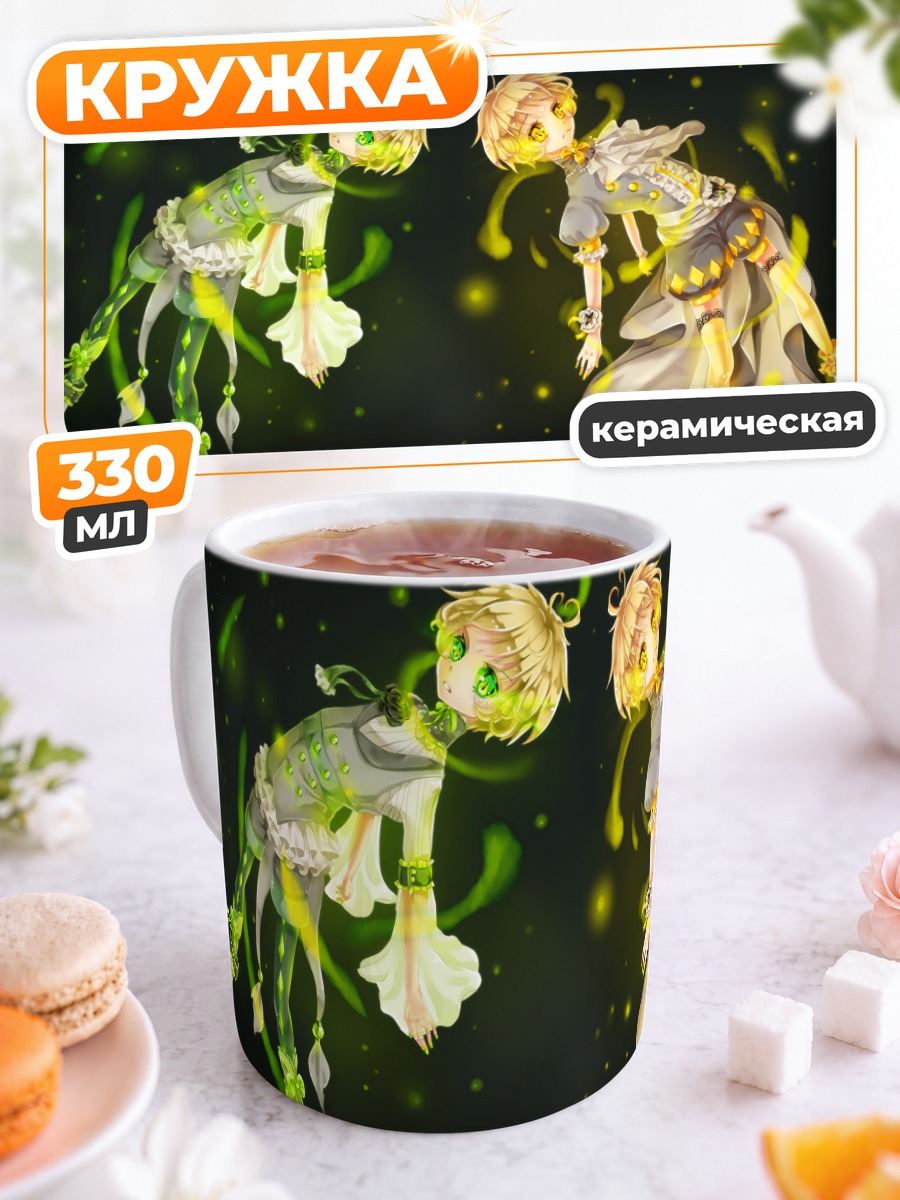Кружка керамическая Блондинка в лентах