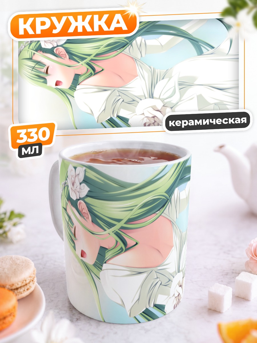Кружка керамическая Ноа Эбихара в белом