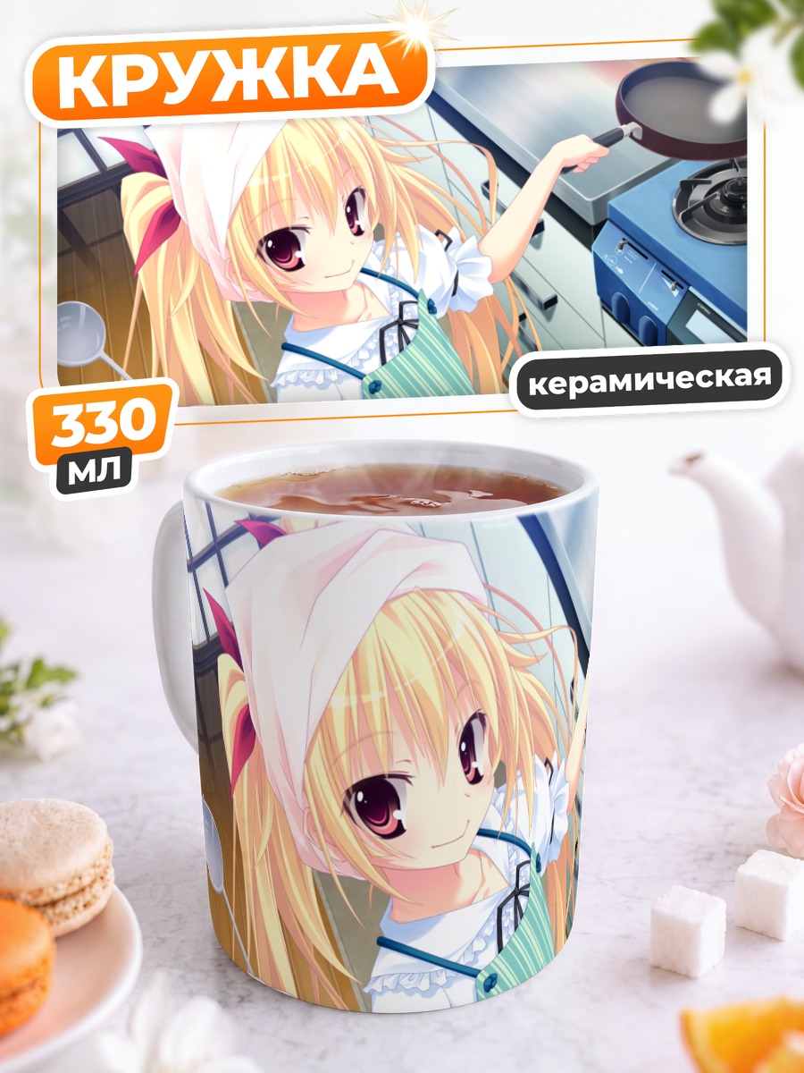 Кружка керамическая Отохимэ Косака на кухне