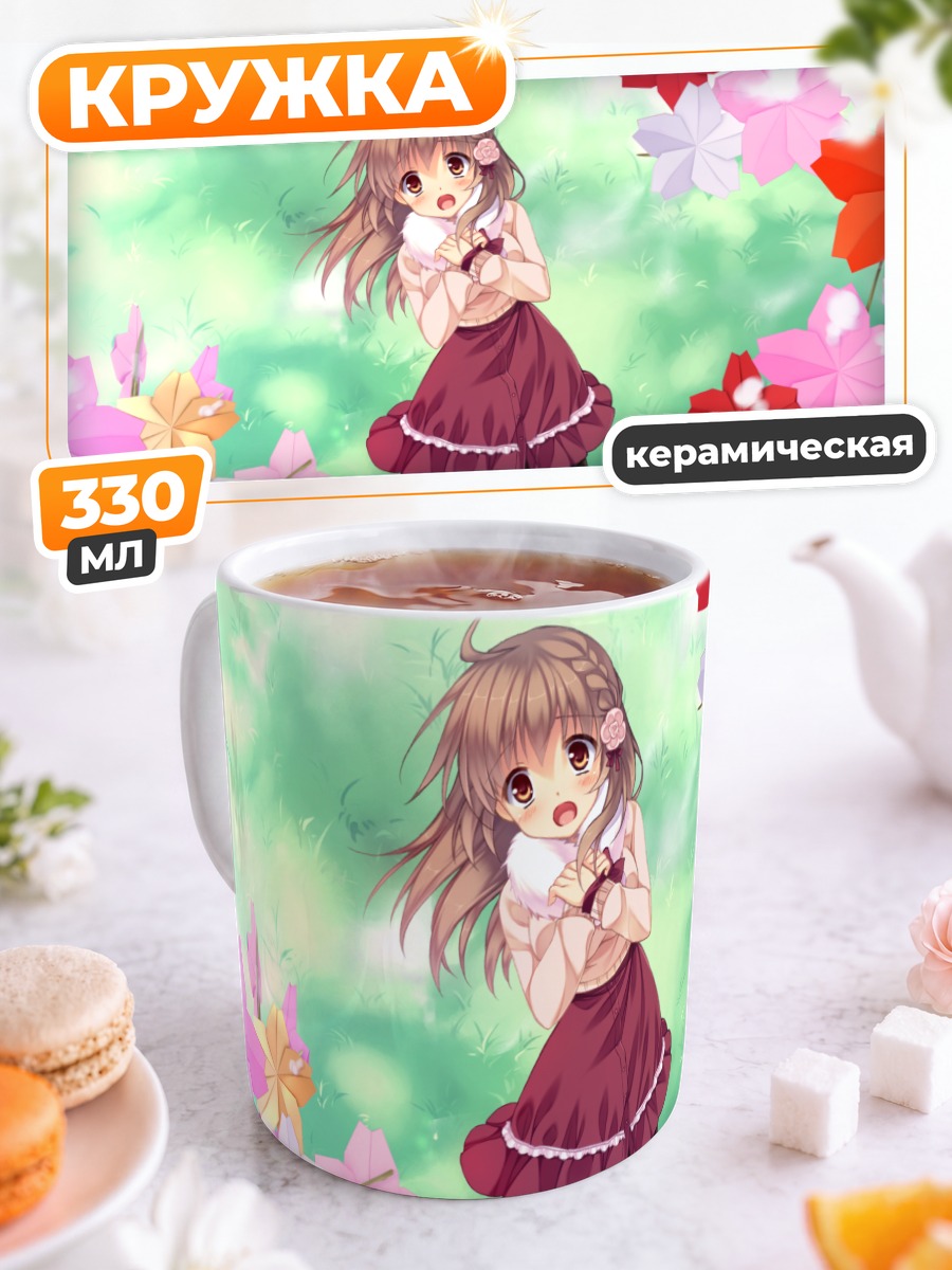 Кружка керамическая Май Асахина в цветах
