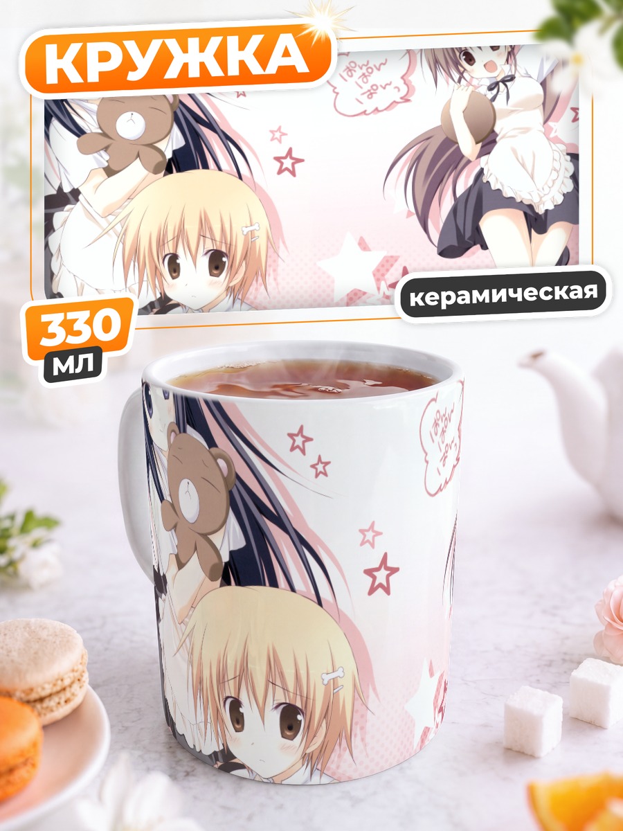 Кружка керамическая Попура и подруги