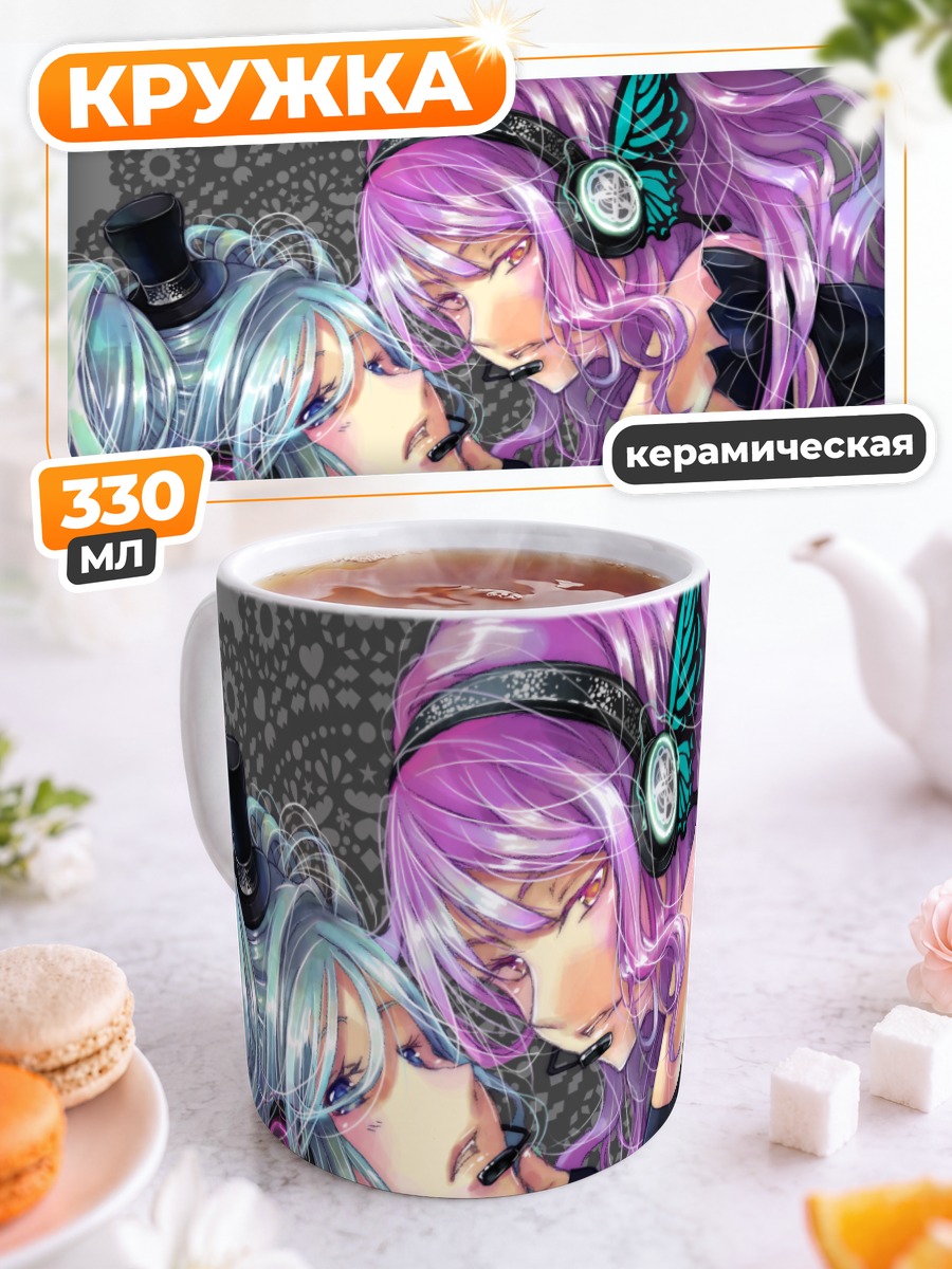 Кружка керамическая Мику Хацунэ и Лука