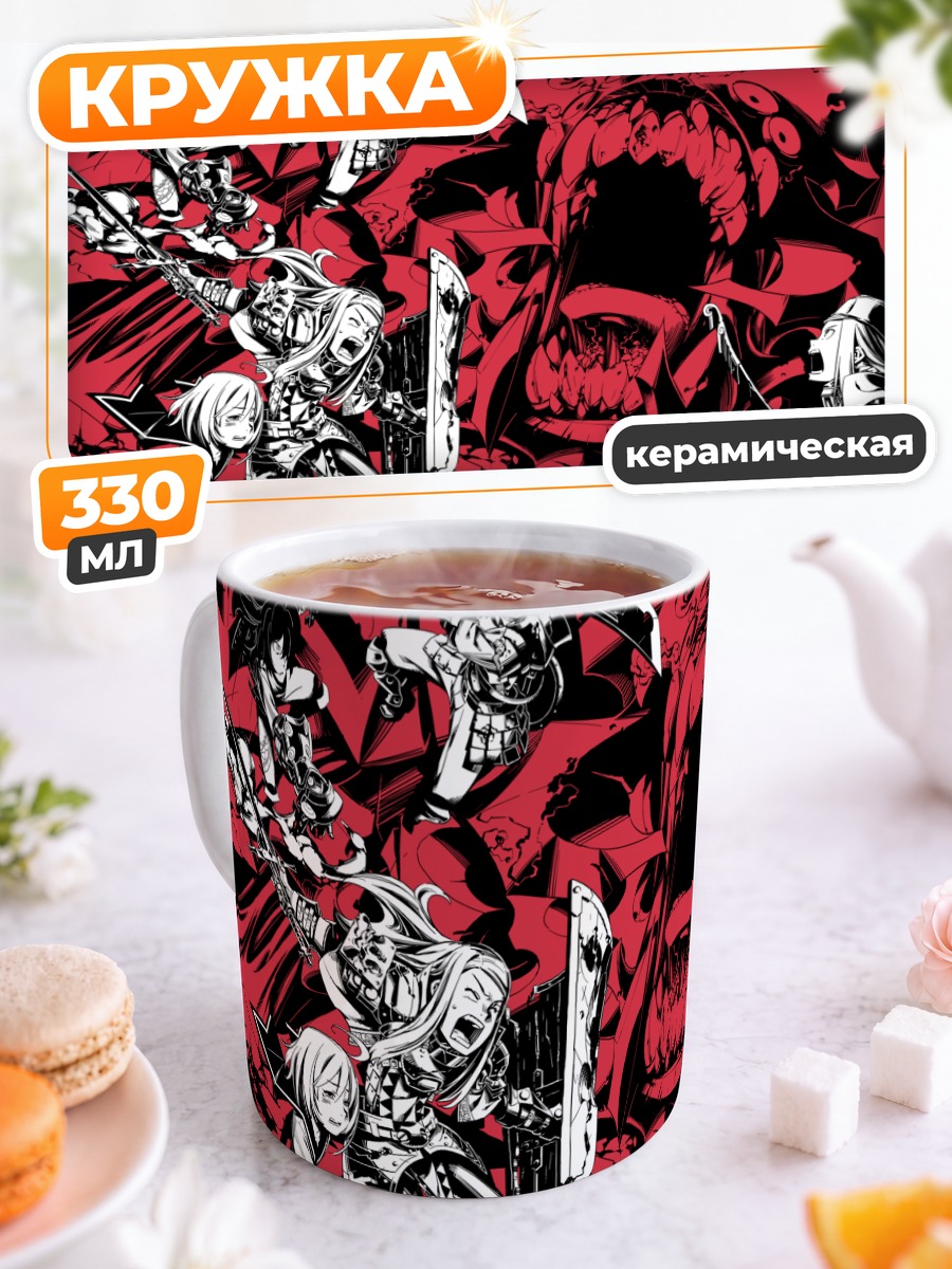 Кружка керамическая Лабиринт Мира
