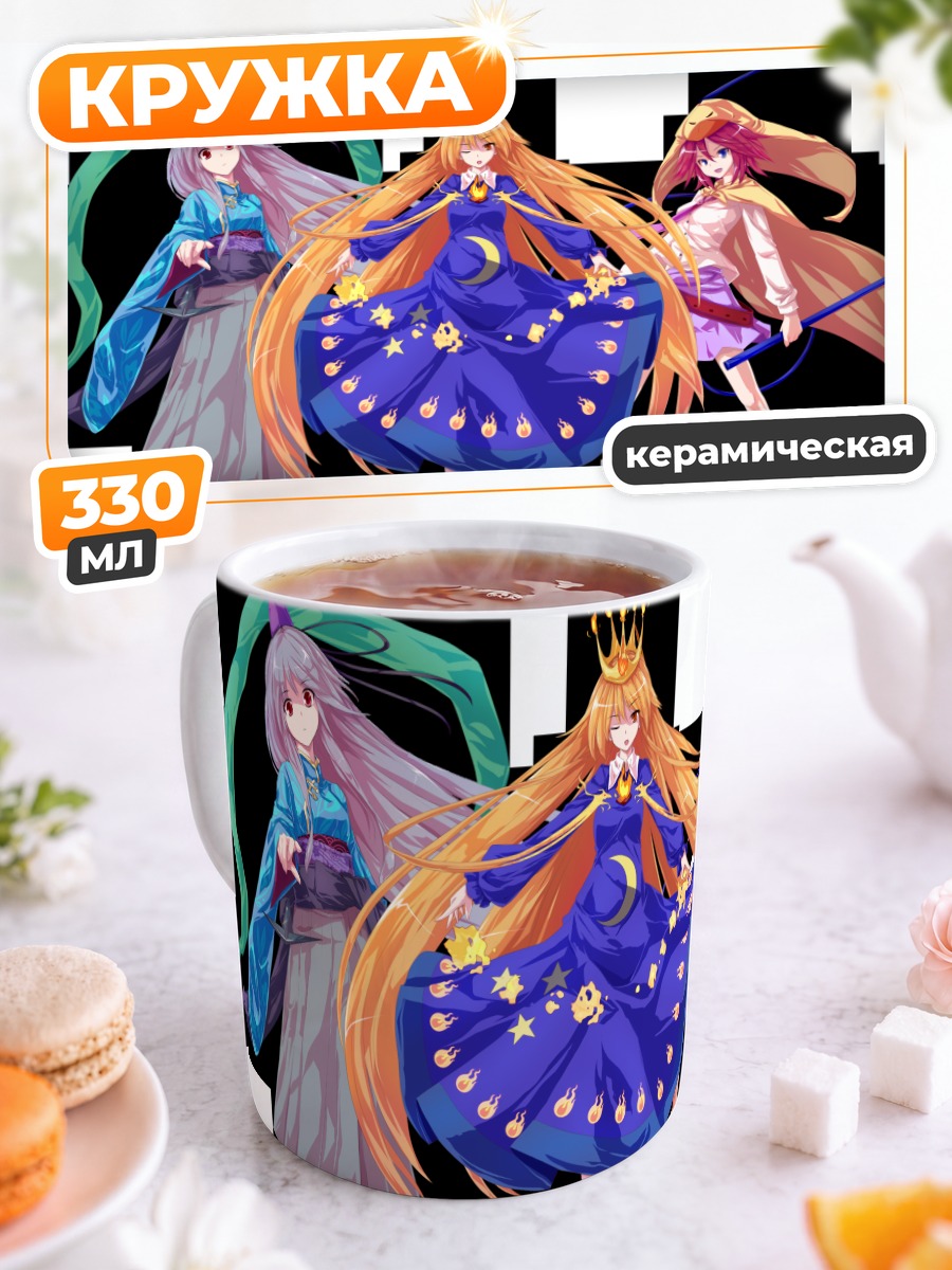 Кружка керамическая Девы Тохо