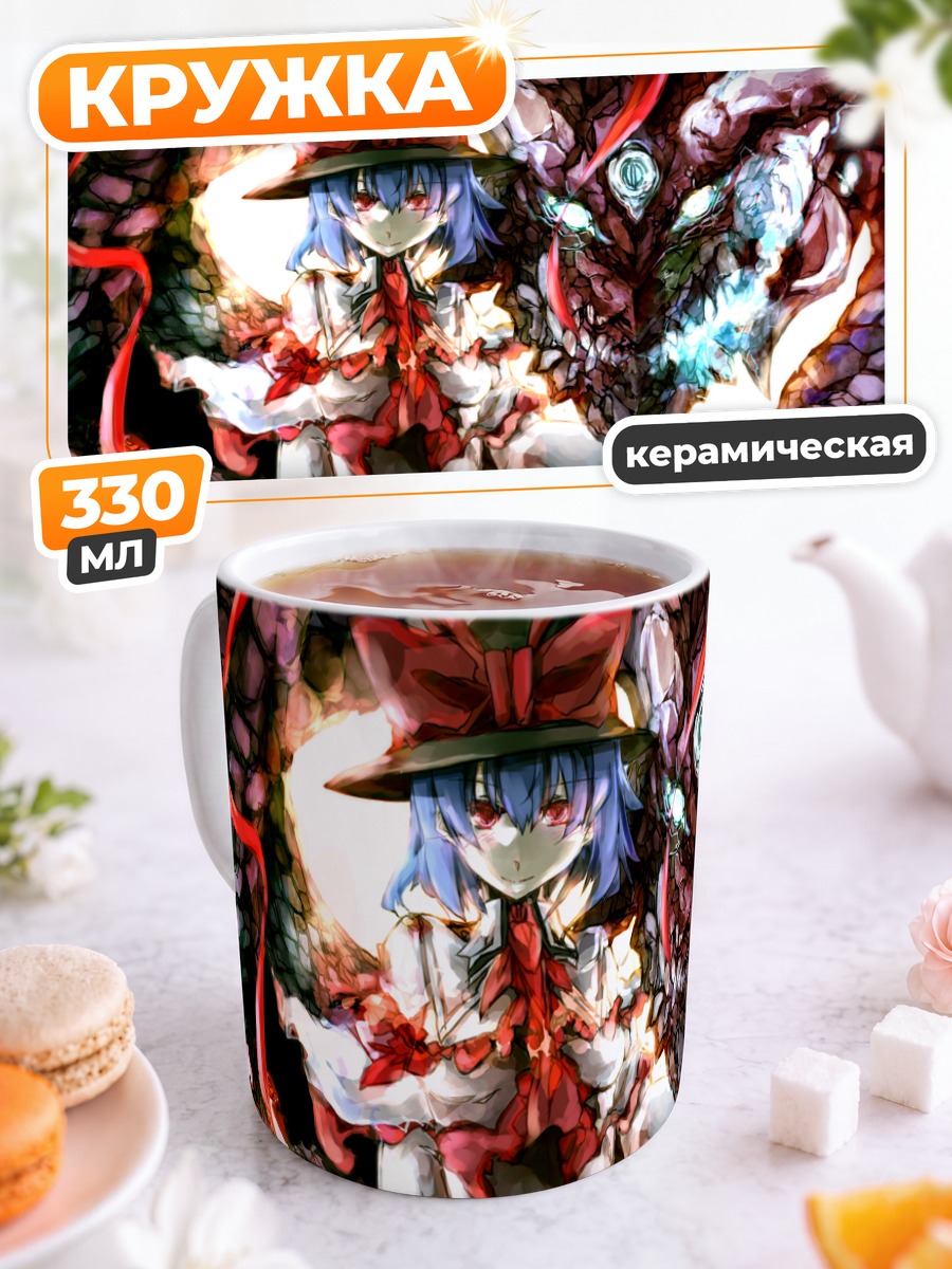 Кружка керамическая Ику Нагаэ и дракон