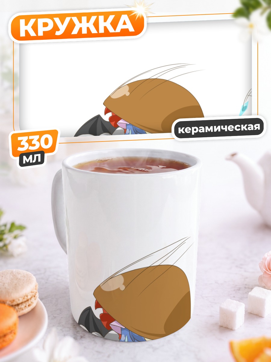 Кружка керамическая Фландр Скарлет с молотом
