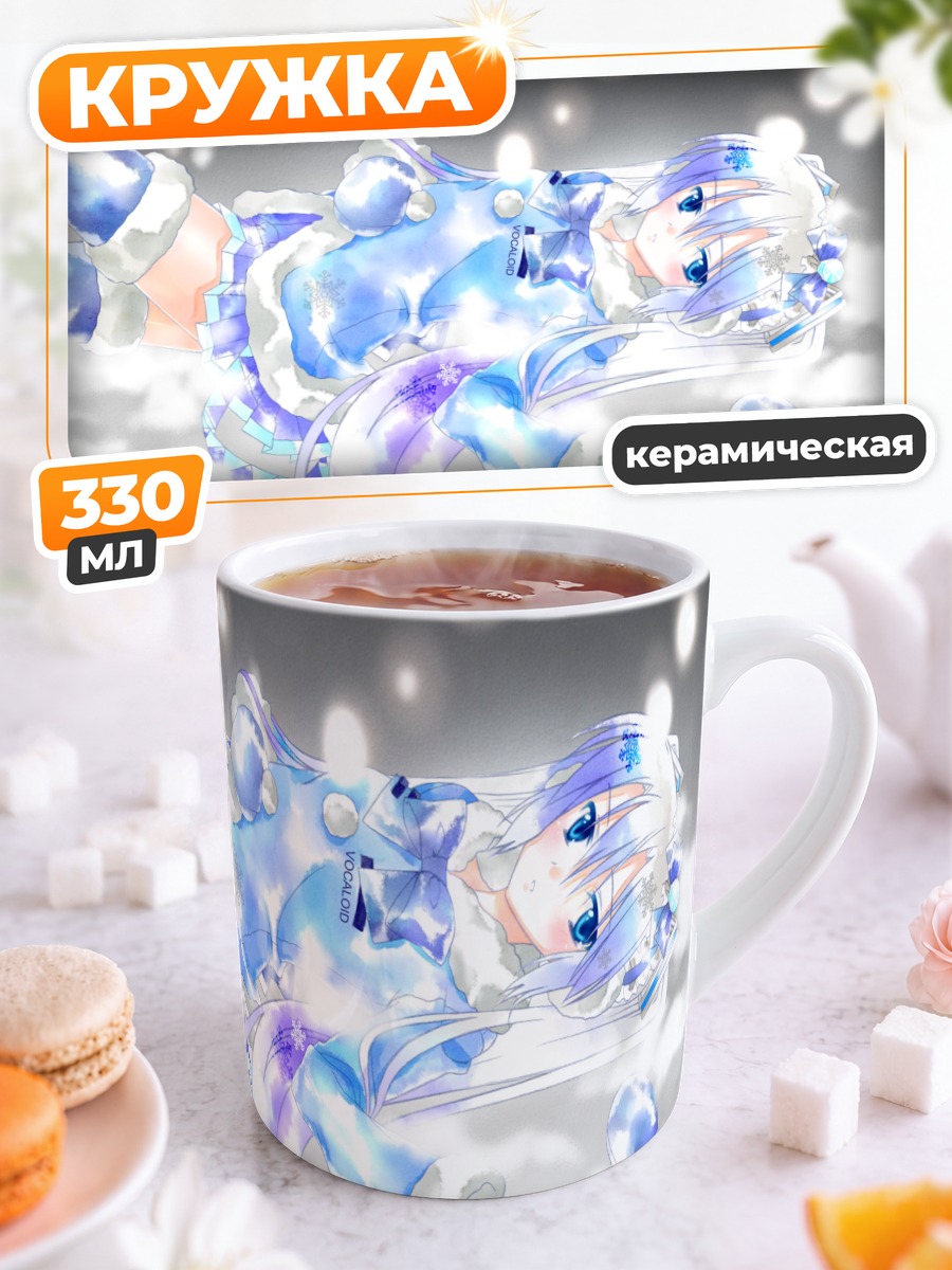 Кружка керамическая Мику Хацунэ в снегу