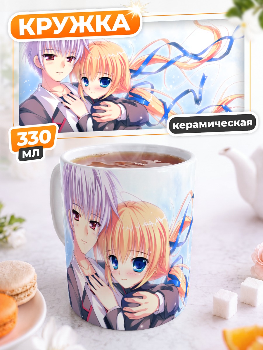 Кружка керамическая Летняя история духов