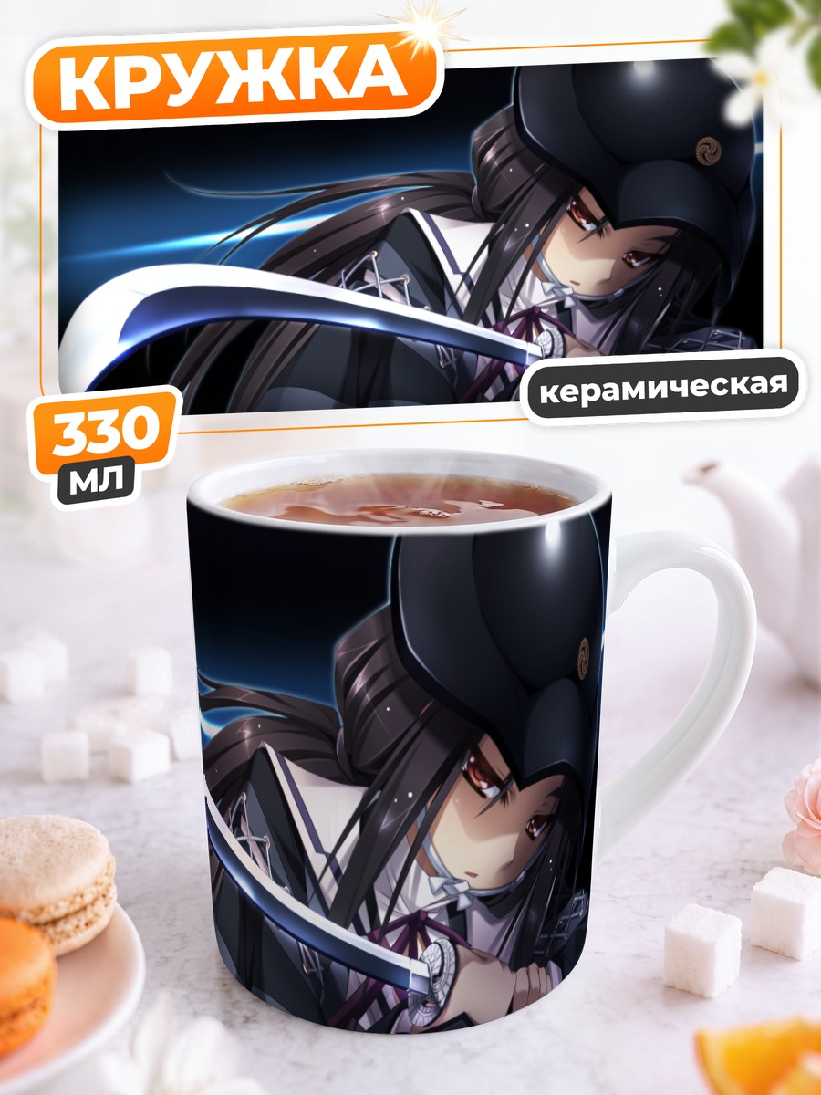 Кружка керамическая Тайра Хасэгава с мечом