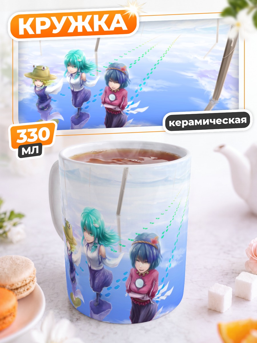 Кружка керамическая Санаэ Кочия в небесах