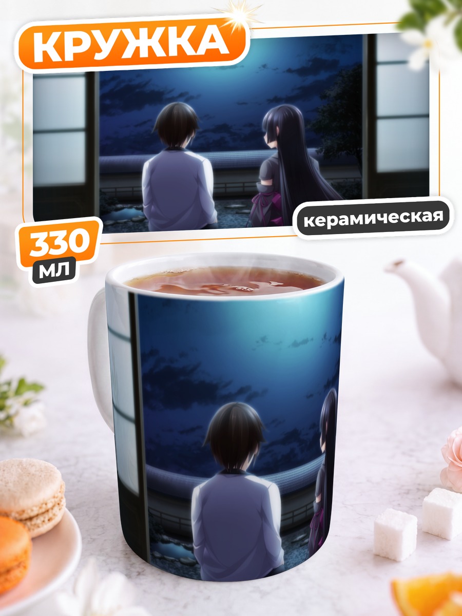 Кружка керамическая Судзука Кудзурю под луной