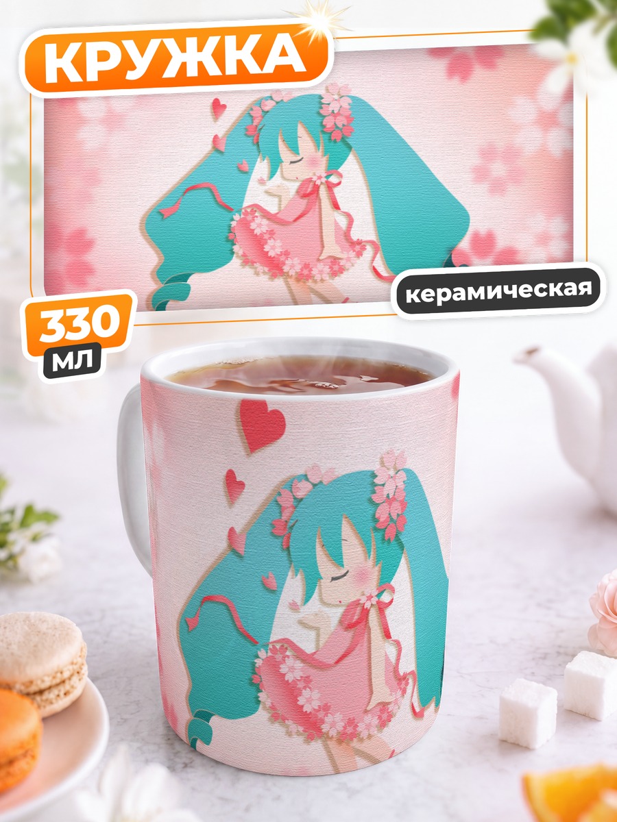 Кружка керамическая Мику Хацунэ в сакуре