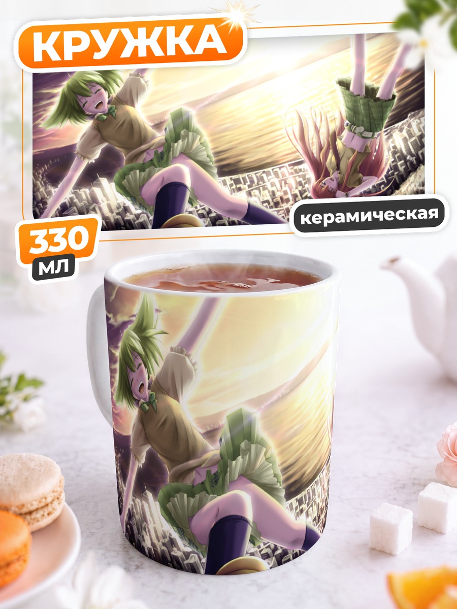 Кружка керамическая Шерил Ном и Ранка Ли