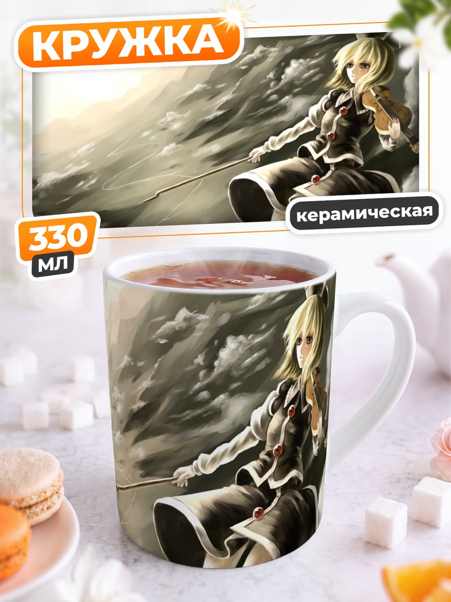 Кружка керамическая Лунаса Призмривер со скрипкой