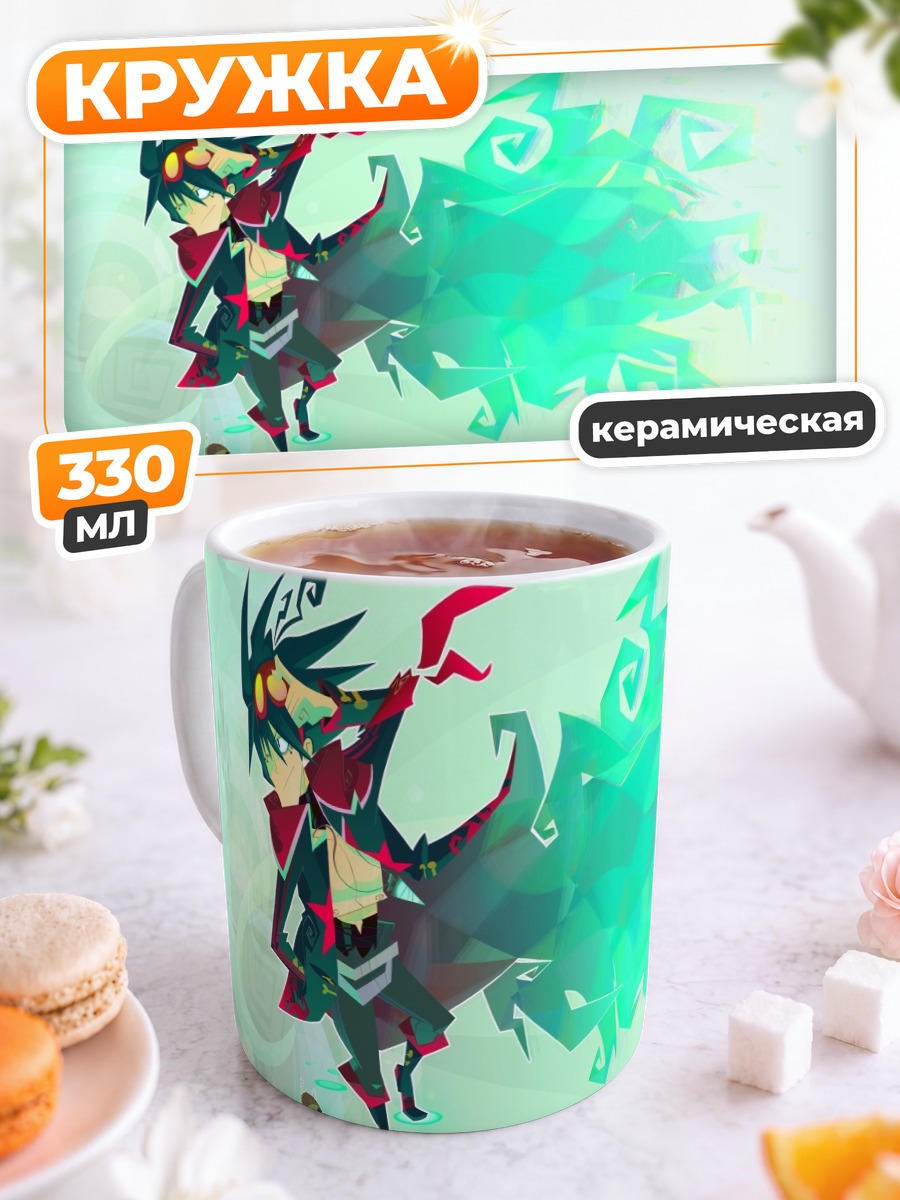 Кружка керамическая Бута и Саймон