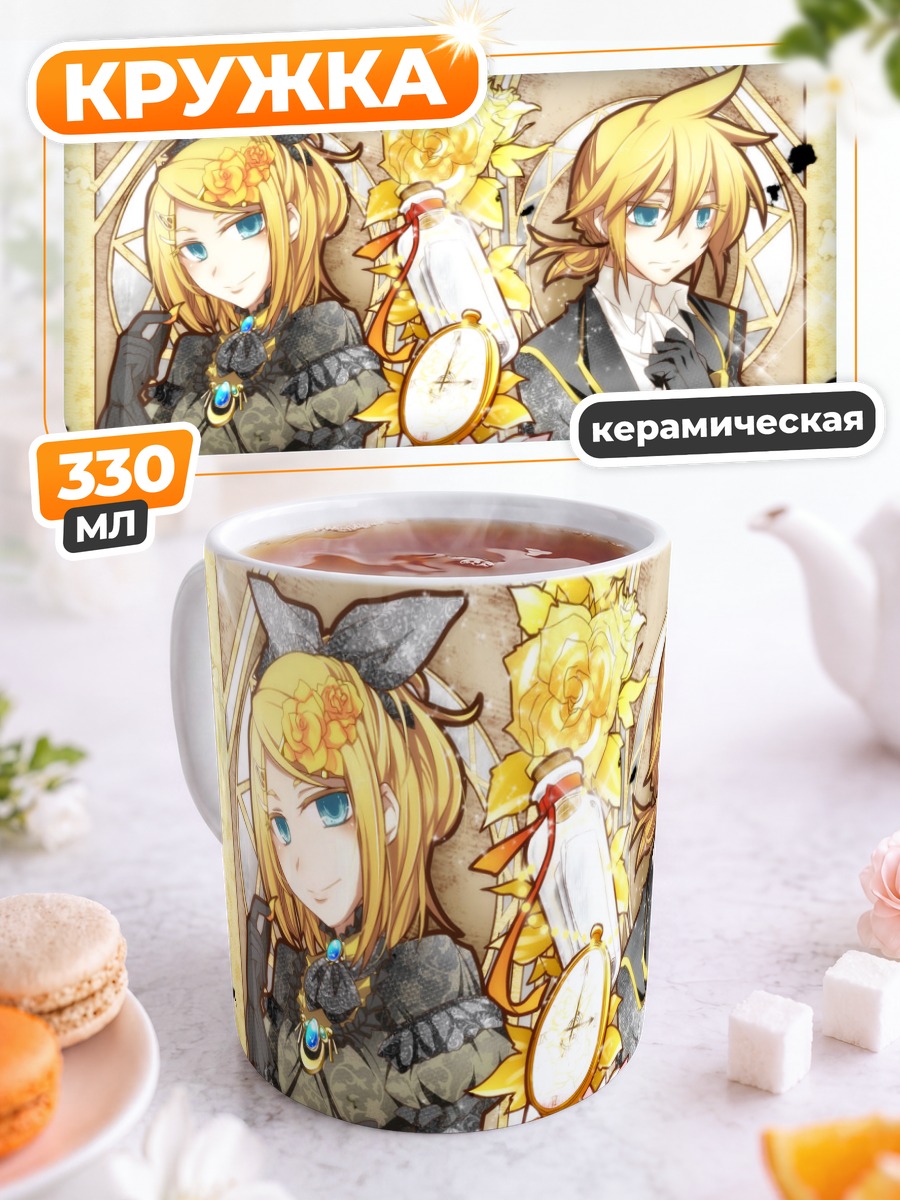 Кружка керамическая Рин и Лен Кагаминэ