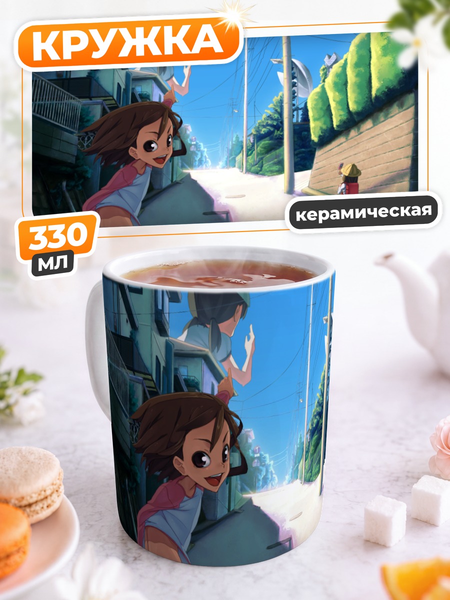 Кружка керамическая Девочка с телефоном