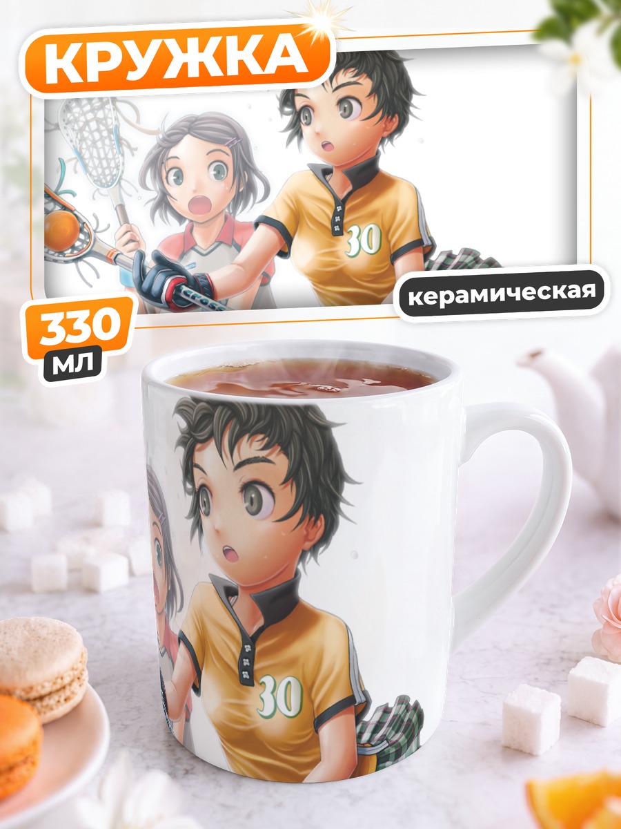 Кружка керамическая Игроки в лакросс