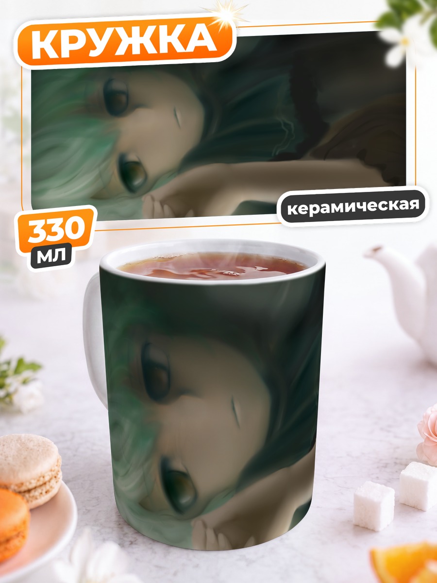 Кружка керамическая Коиши Комейдзи спит