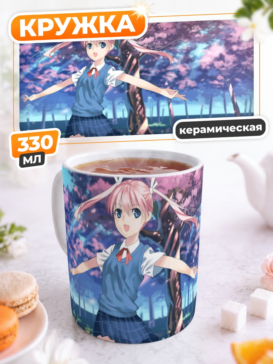 Кружка керамическая Девушка в сакуре