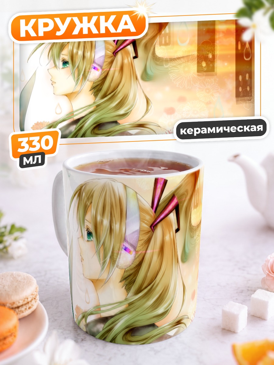 Кружка керамическая Мику Хацунэ сияние