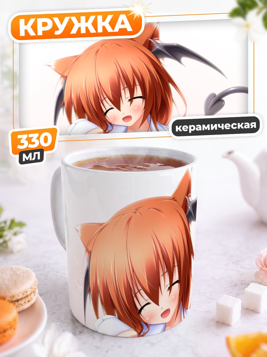 Кружка керамическая Коакума в белом