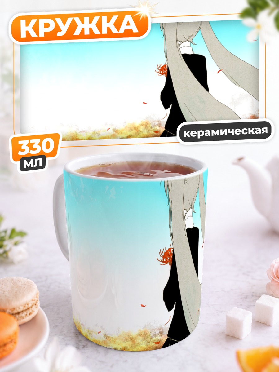 Кружка керамическая Мику Хацунэ в поле
