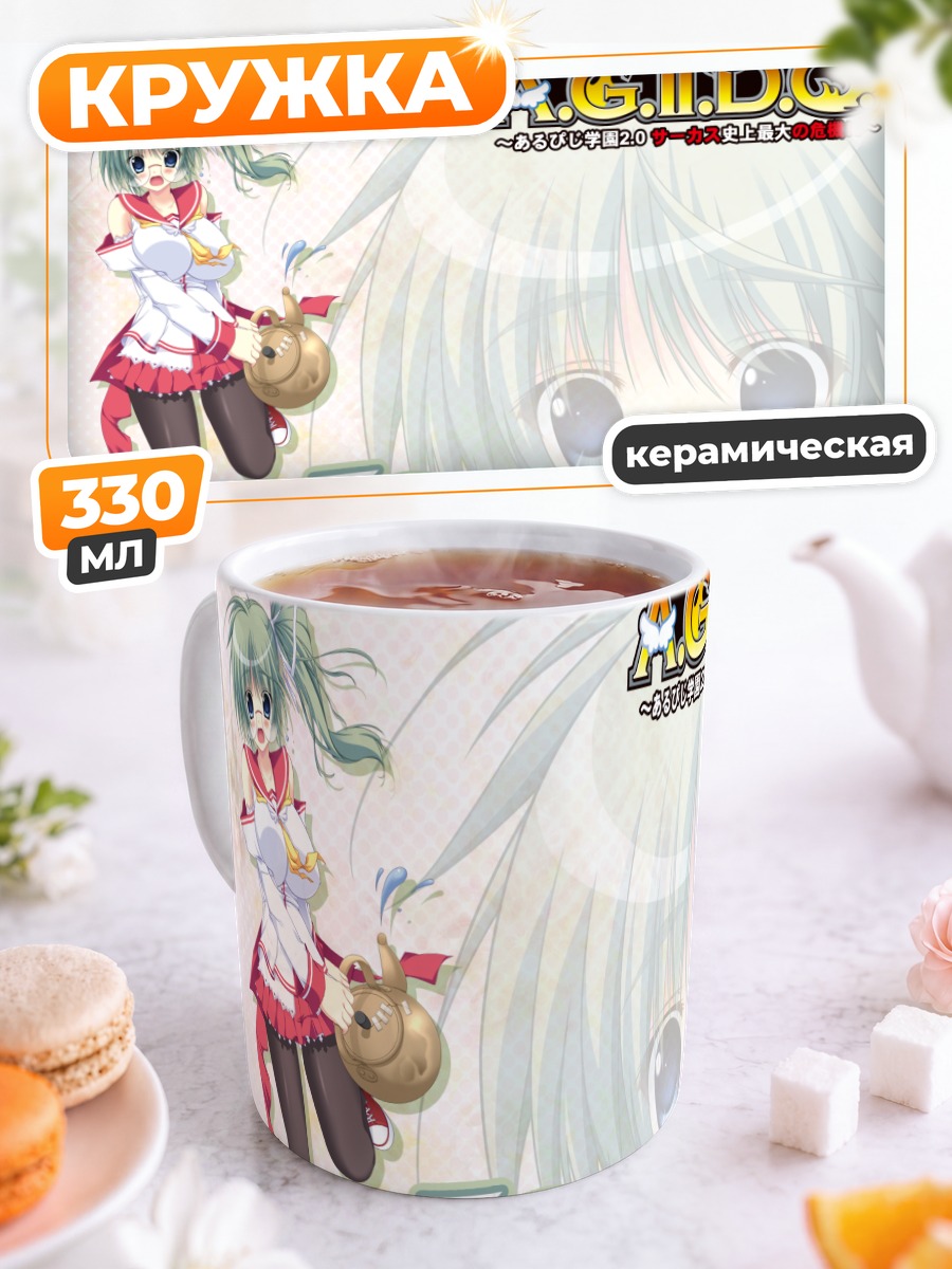 Кружка керамическая Ирия Хошикава в платье