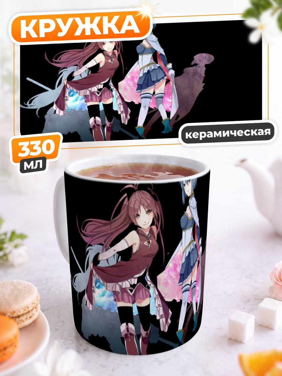 Кружка керамическая Саяка и Кёко