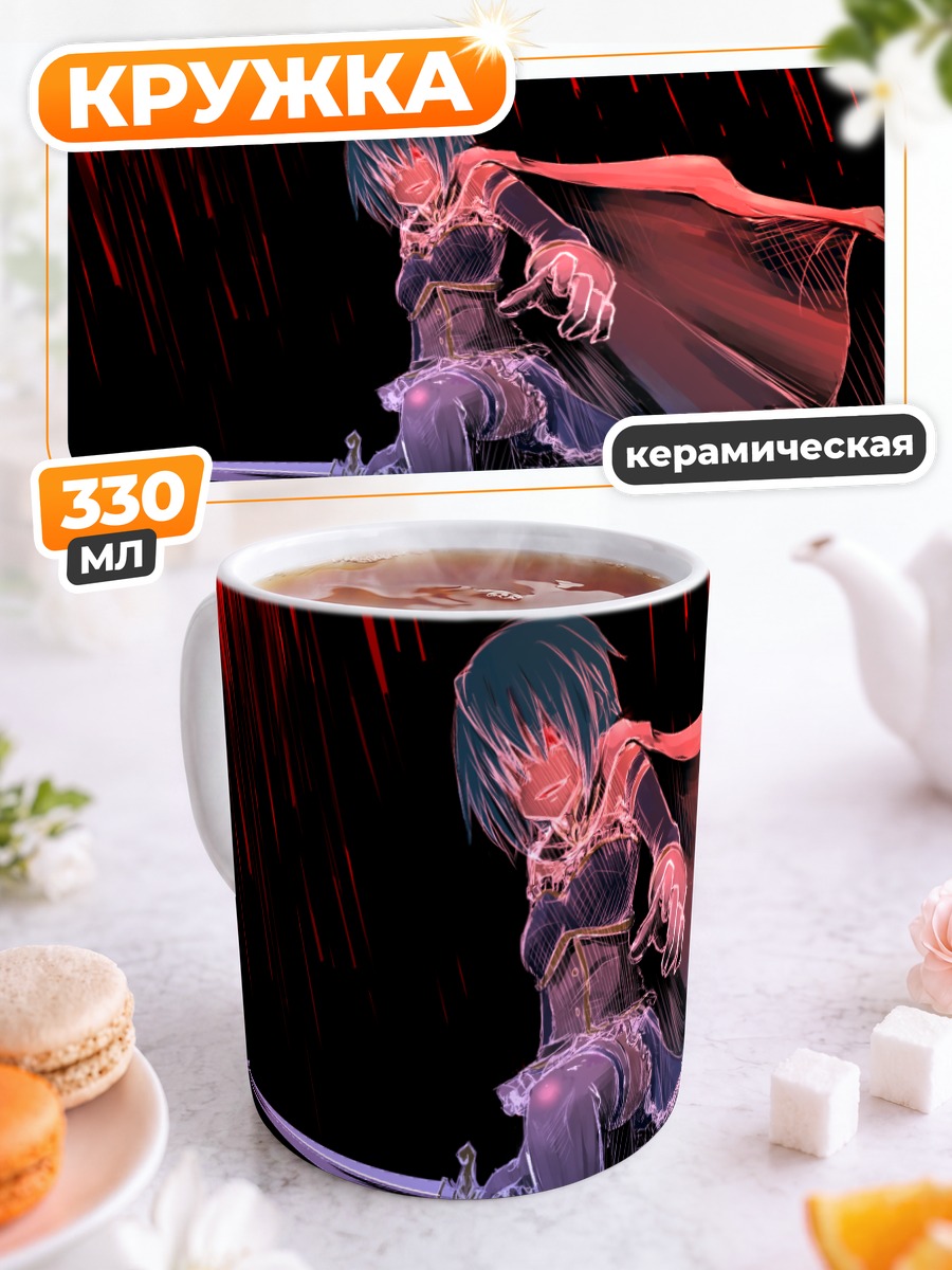 Кружка керамическая Саяка Мики с мечом