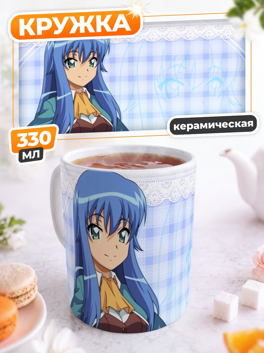 Кружка керамическая Ирукуку в платье