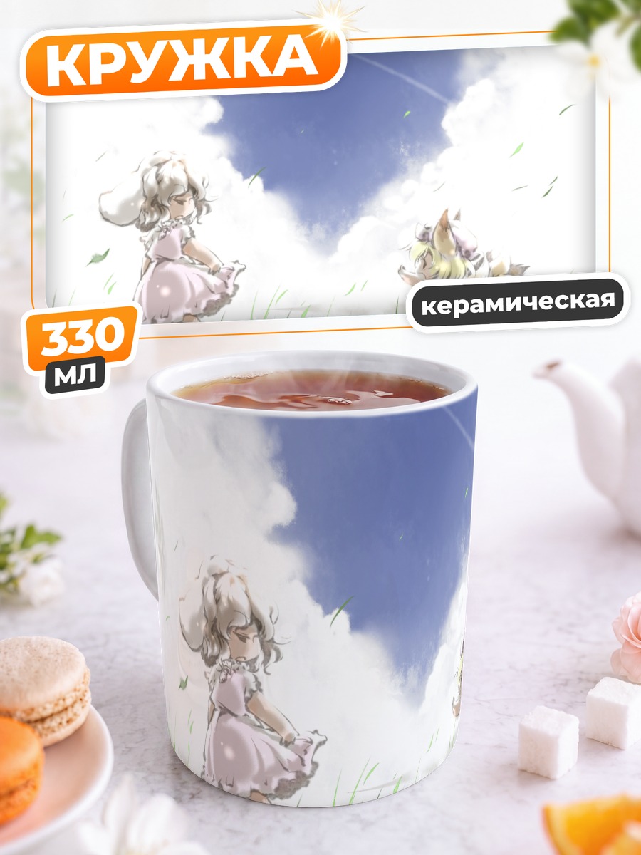 Кружка керамическая Теви Инаба в траве