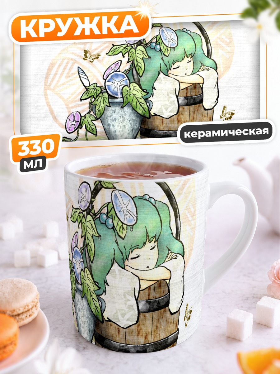 Кружка керамическая Кисуме в бочке