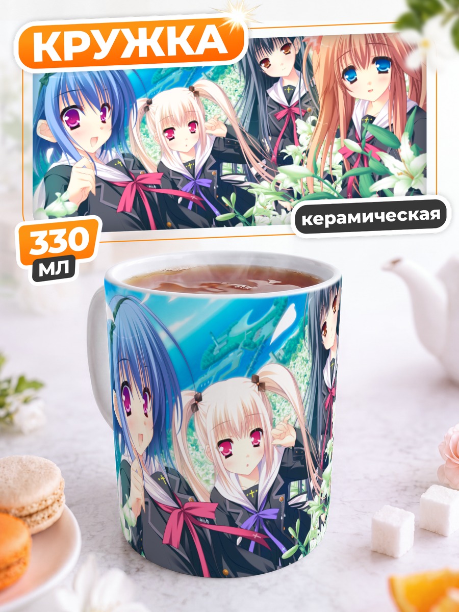 Кружка керамическая Кохару Хиираги и подруги