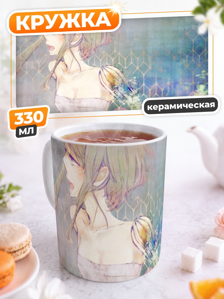 Кружка керамическая Гуми в цветах
