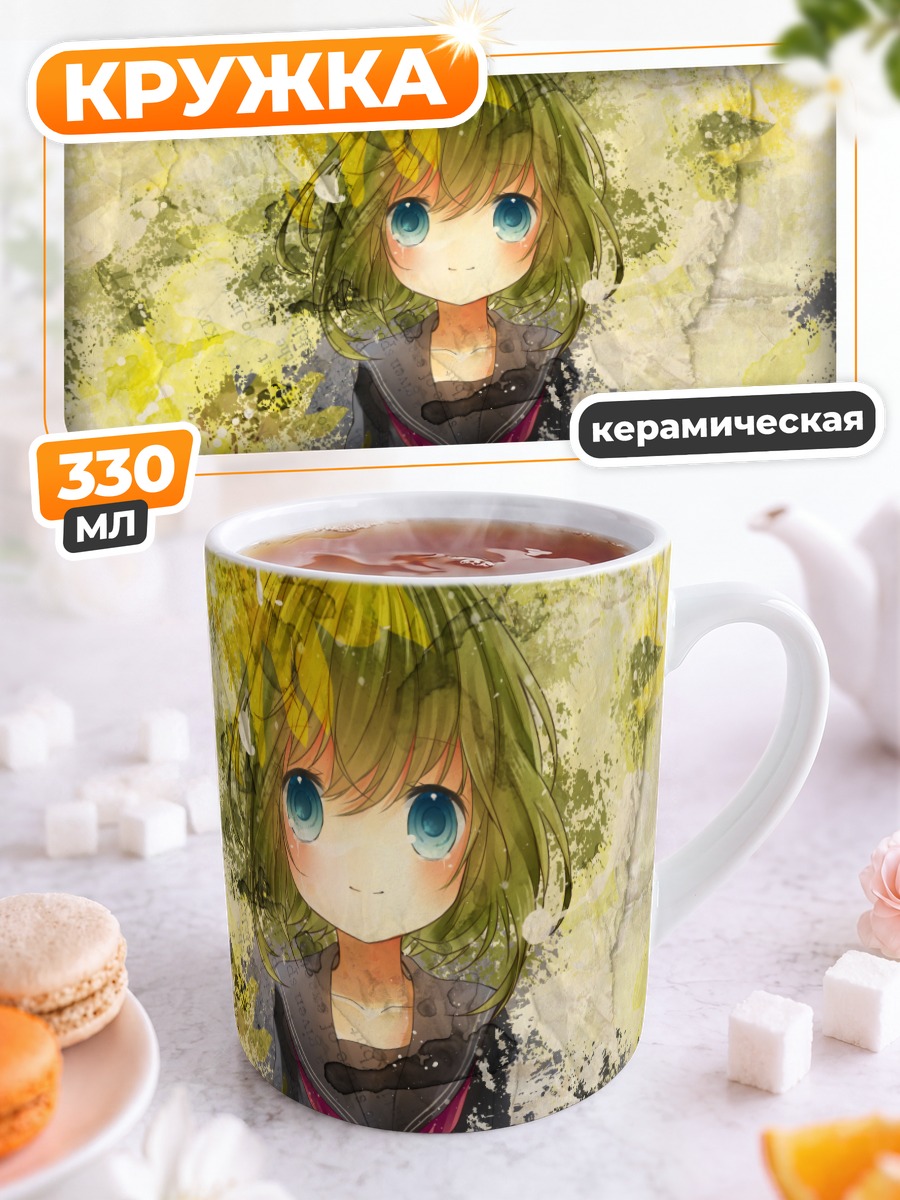 Кружка керамическая Гуми в красках