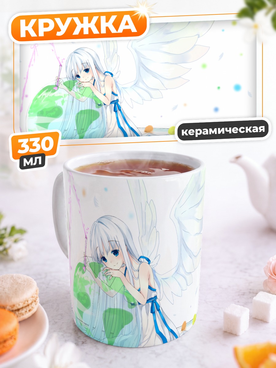 Кружка керамическая Ангел на Земле
